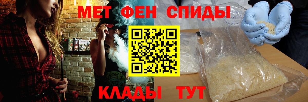 Amphetamine Розовый Пугачёв