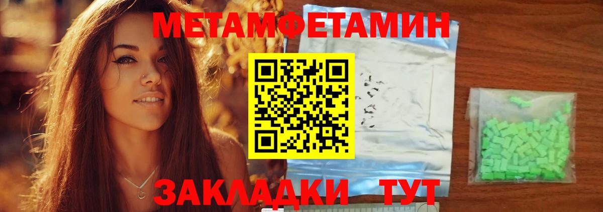 АМФ  АМФ 98%  АМФ  Вход с VPN  Пугачёв 