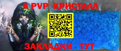 первитин Бузулук