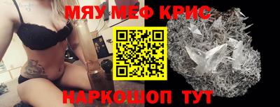 СК Будённовск