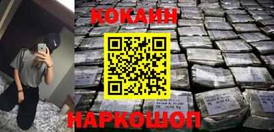 СК Будённовск