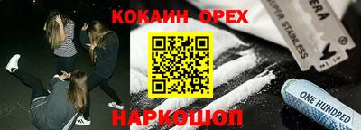 СК Будённовск
