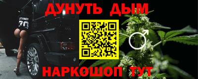первитин Бузулук