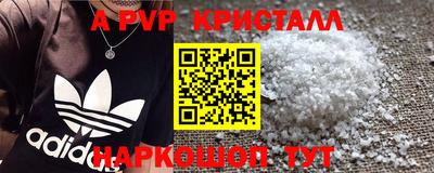 первитин Бузулук