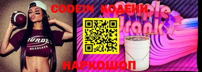 СК Будённовск
