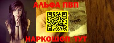первитин Бузулук