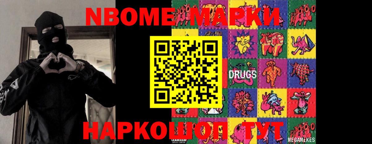 Лсд 25 экстази ecstasy Пугачёв