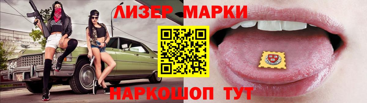 Пугачёв  LSD-25 экстази кислота  Вход с VPN  Лсд 25 экстази кислота 