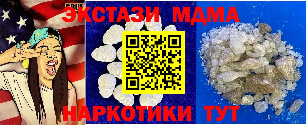 МДМА VHQ Пугачёв