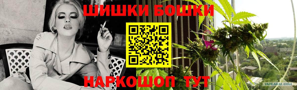 Бошки марихуана сатива  Бошки марихуана White Widow  Шишки марихуана планчик  Вход с VPN  Пугачёв 